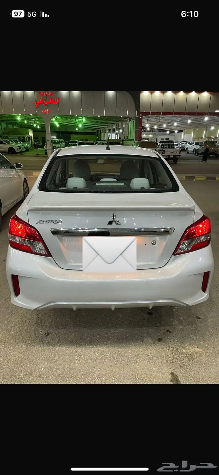 اتراج تم البيع 1