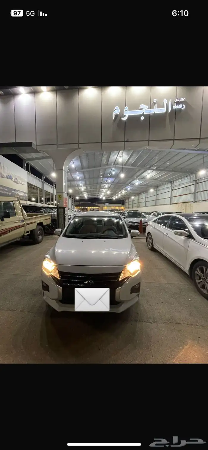 اتراج تم البيع 0