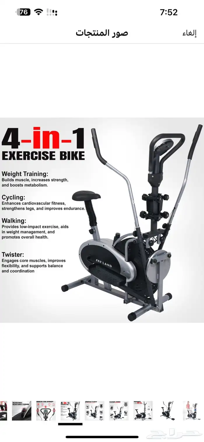 جهاز اوبتيكال 0