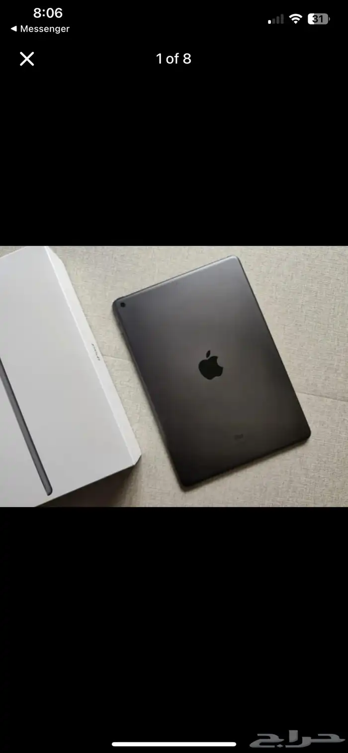 ipad 8th generation 0