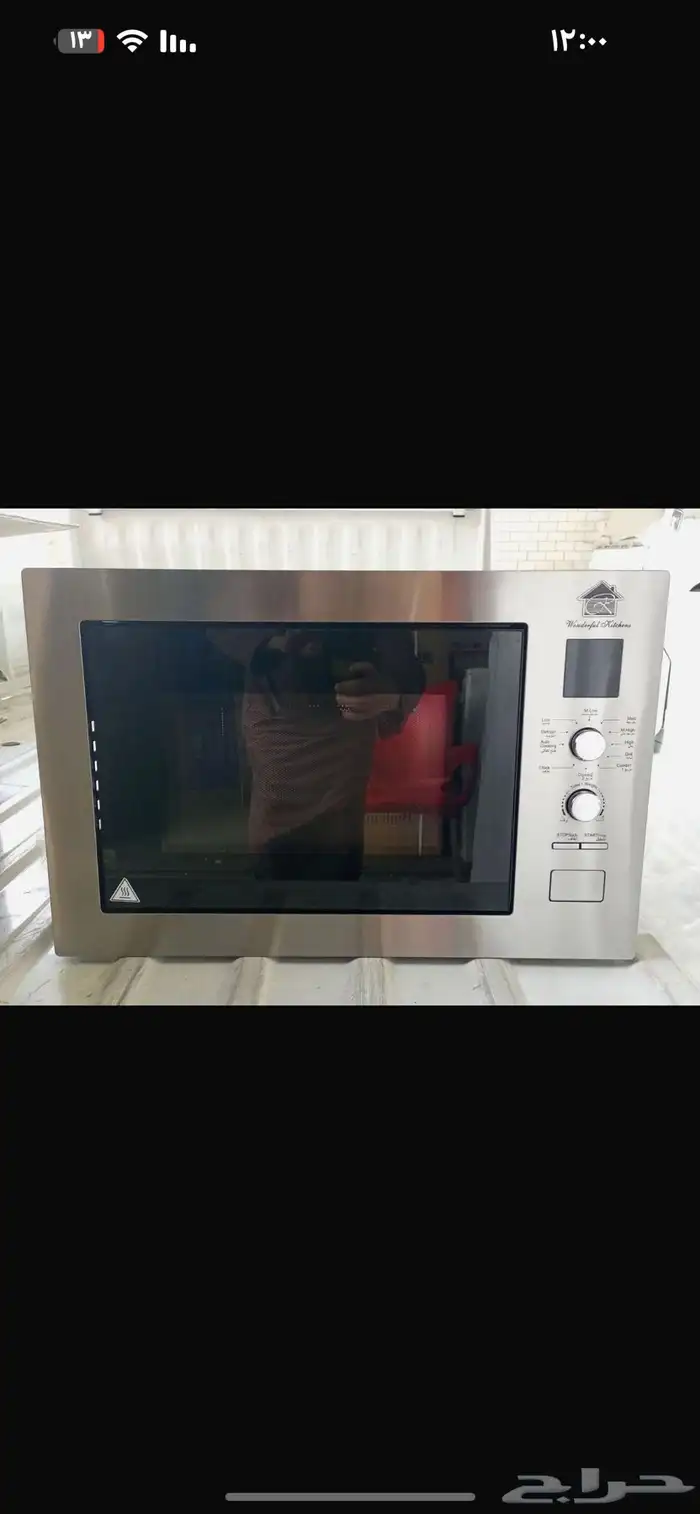 أجهزه منزليه بسعار مخفضه جمله لجمله خدمه توصيل مكه جده لطاي 87