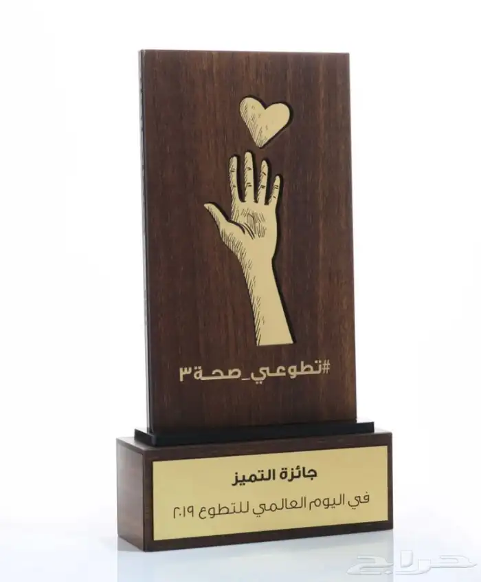 دروع هدايا 5