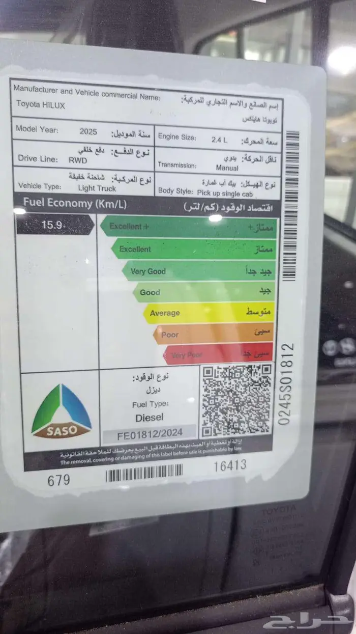 تويوتا هايلوكس 0