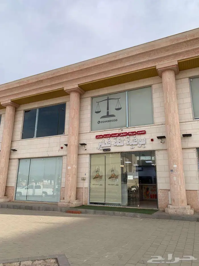 تم البيع  بوفية مميزة للتقبيل بجميع أغراضها 0