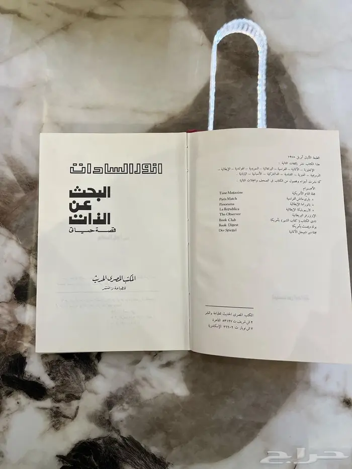 مجموعة كتب نادرة ومميزة 5