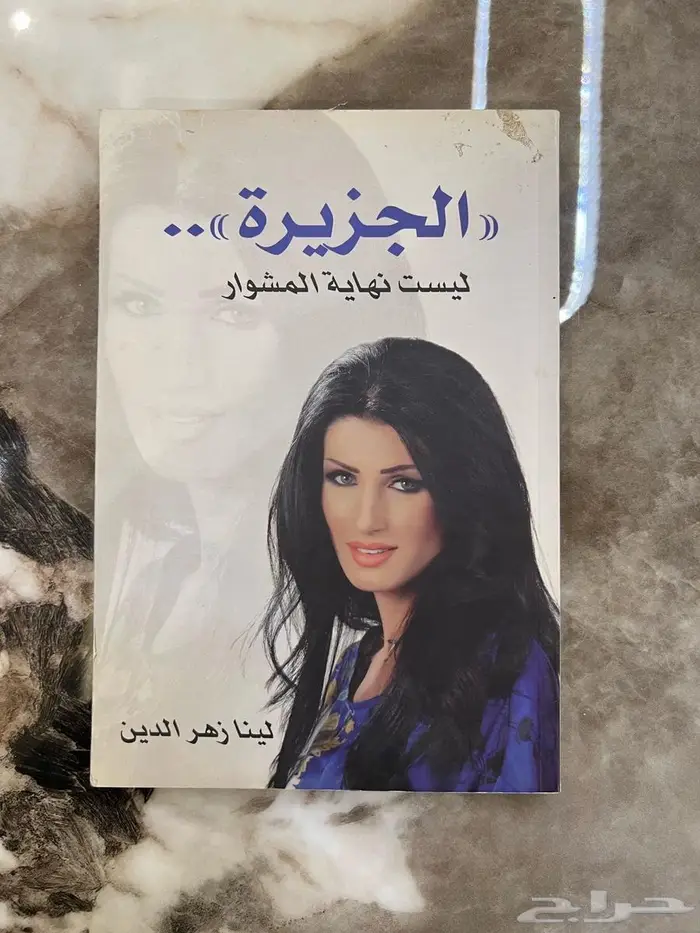 مجموعة كتب نادرة ومميزة 0