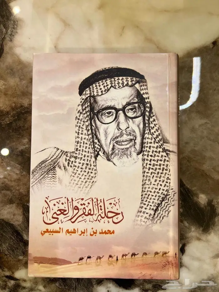 مجموعة كتب نادرة ومميزة 17