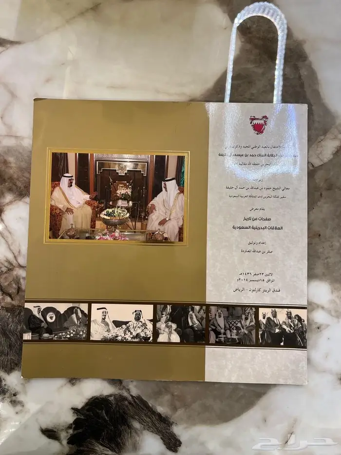 مجموعة كتب نادرة ومميزة 7
