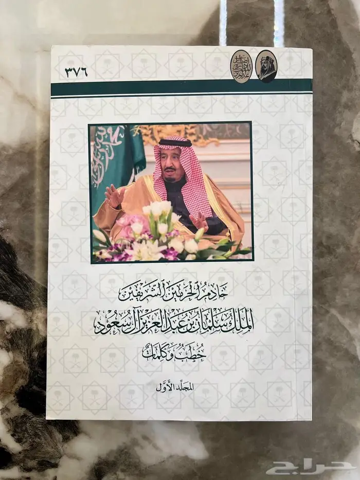 مجموعة كتب نادرة ومميزة 15