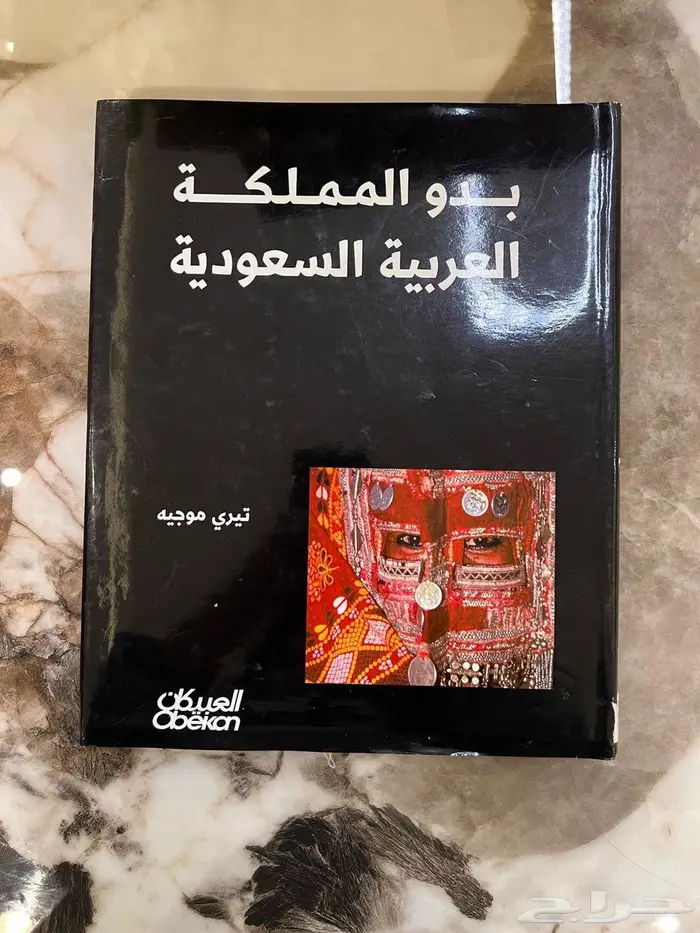 مجموعة كتب نادرة ومميزة 6