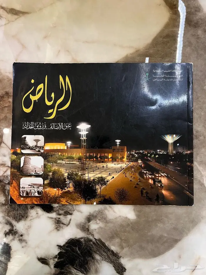 مجموعة كتب نادرة ومميزة 10