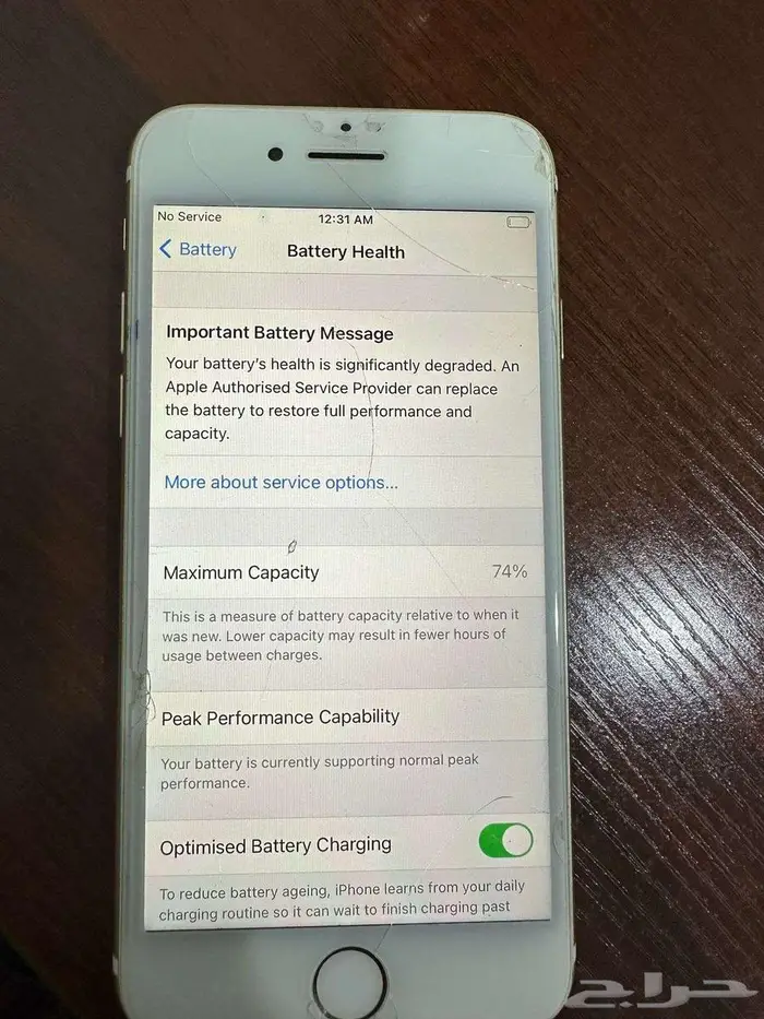 للبيع ايفون 7 3