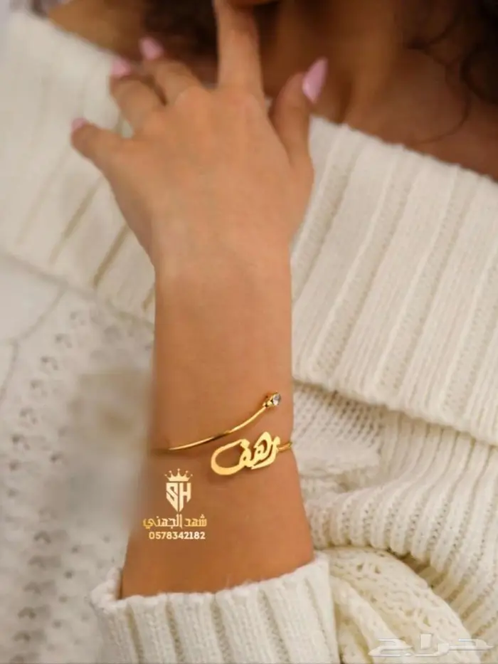 اسواره نسائية زركون فخامه 3