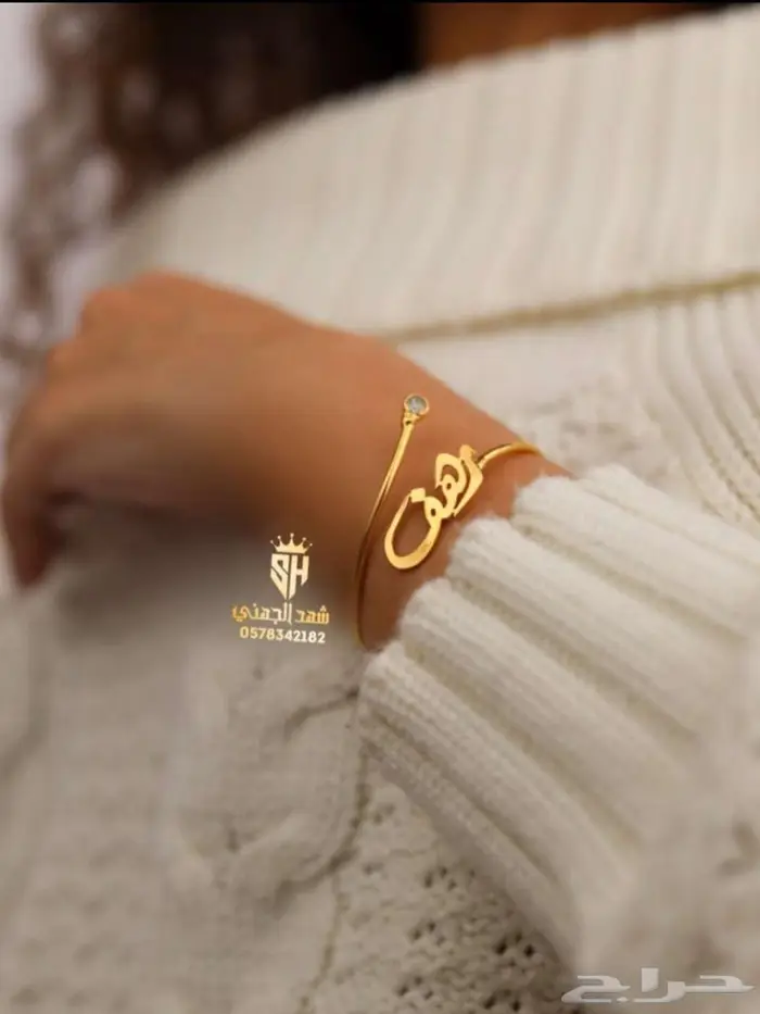 اسواره نسائية زركون فخامه 0