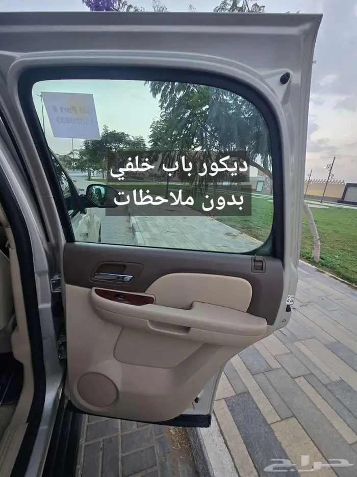 تاهو نص فل مخزن وكالة (تم البيع) 48