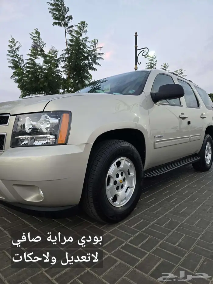 تاهو نص فل مخزن وكالة (تم البيع) 52