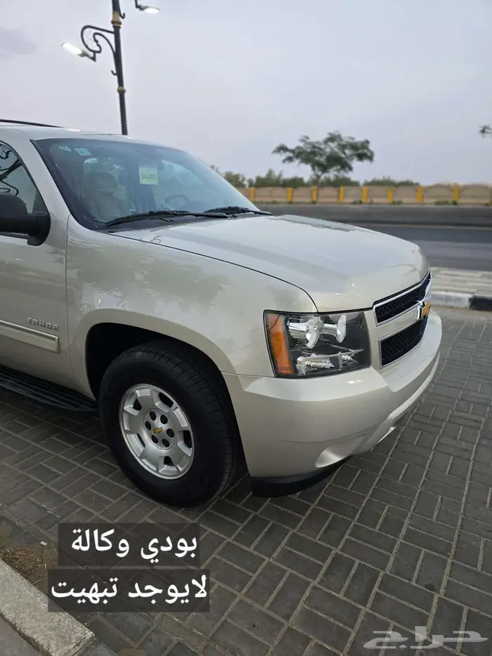 تاهو نص فل مخزن وكالة (تم البيع) 26