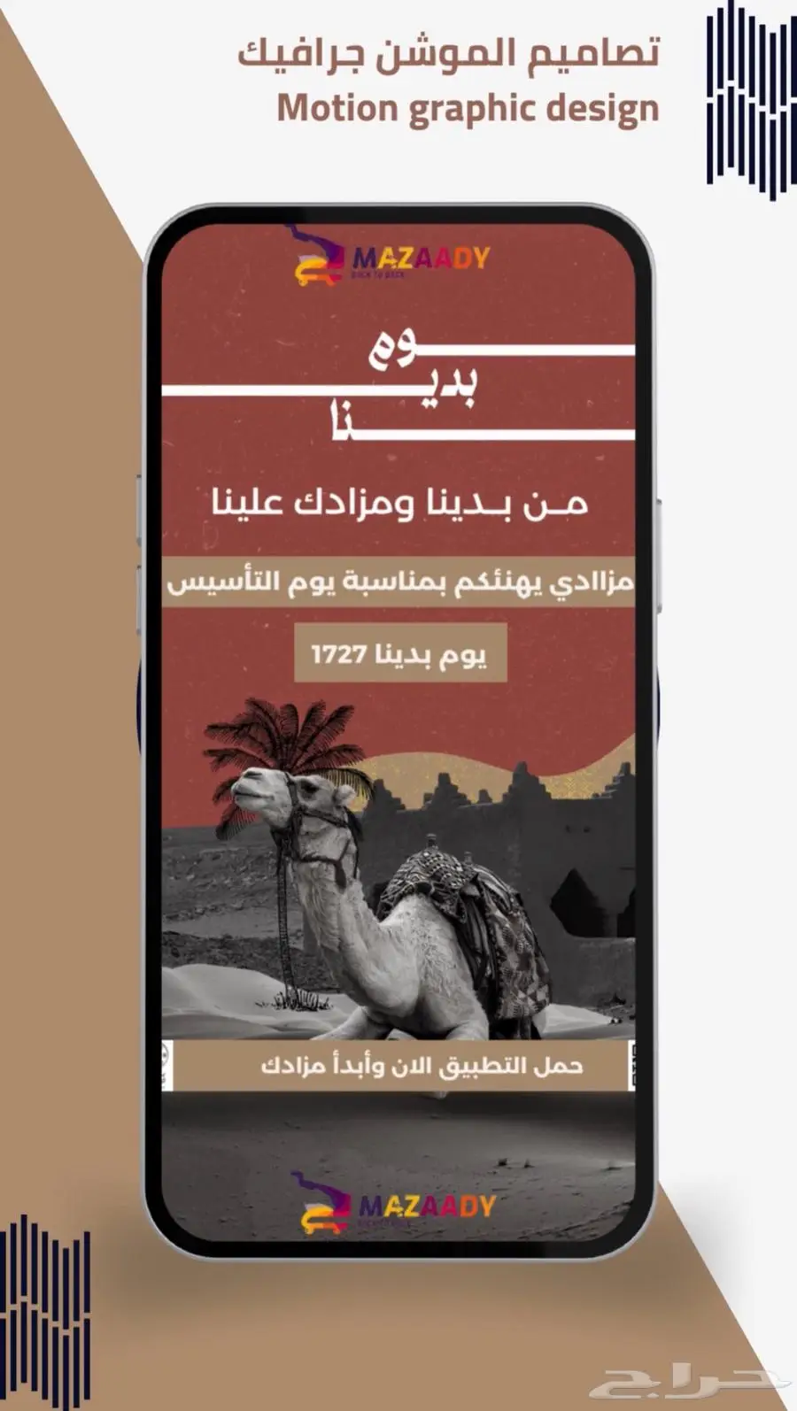 تصوير تسويق دعاية اعلان 1