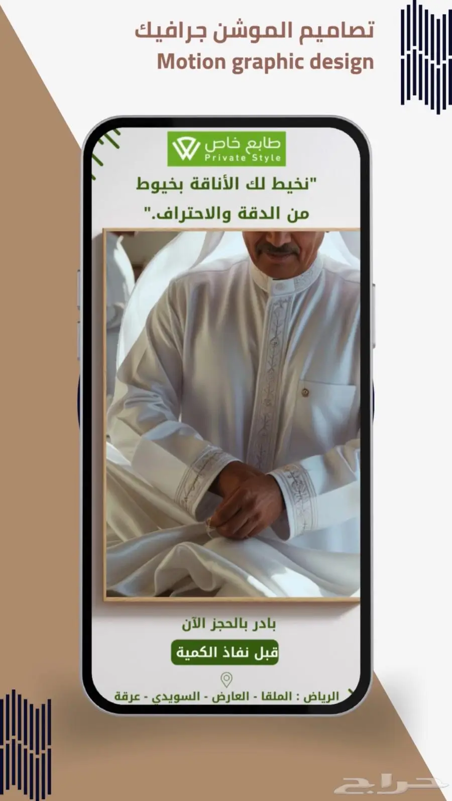 تصوير تسويق دعاية اعلان 2