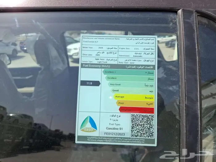 فورد ايفرست XLT نص فل 2024 9