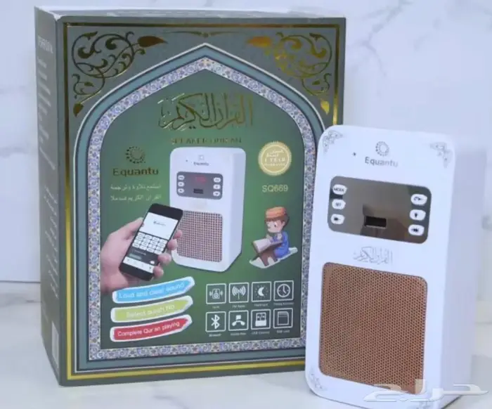 سماعة القرآن الجداريه 0