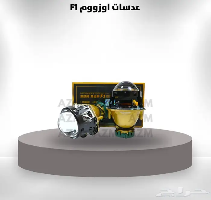 عدسات اوزوم 0