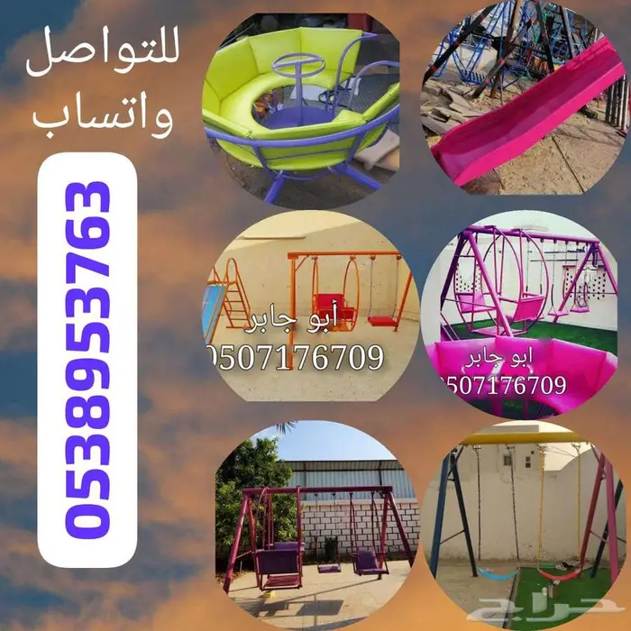 اجمل انواع المراجيح والجلسات الحديدية 0