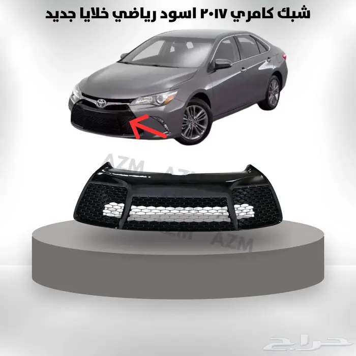 شبك كامري 2017 رياضي خلايا اسود 0