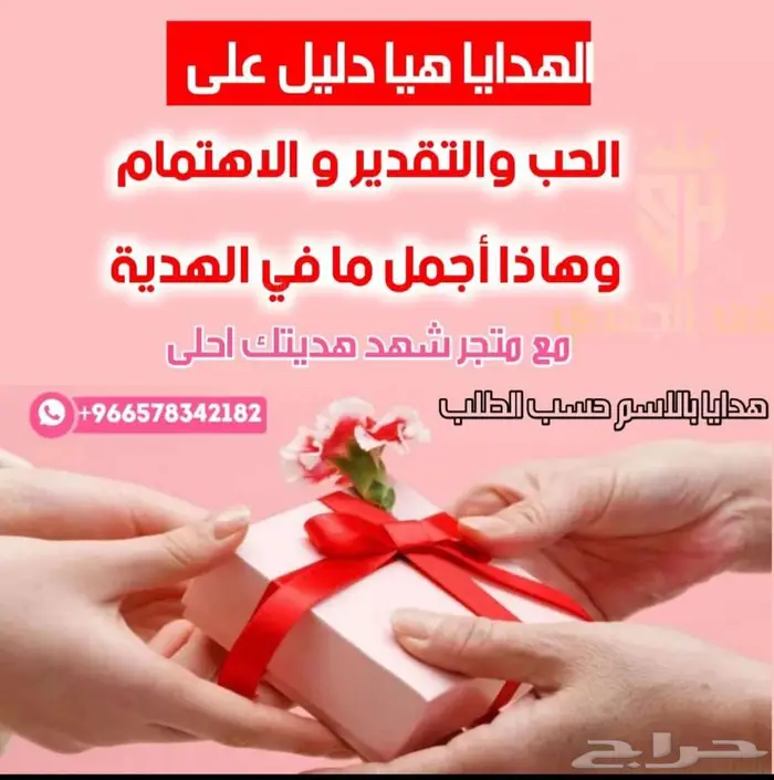 اسواره نسائية زركون فخامه 2
