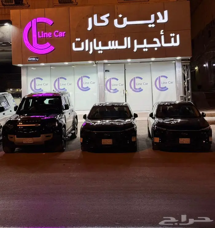 شركه لاين كار لتأجير السيارات 3