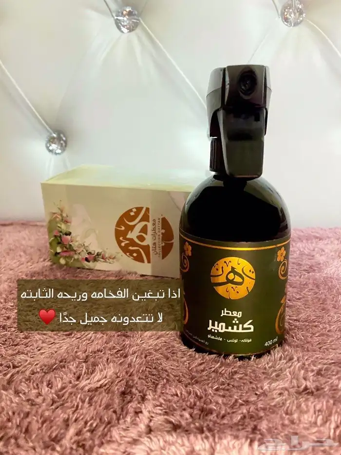 عروض رمضان كريم عروض جدا جباره لاتفوتكم 4