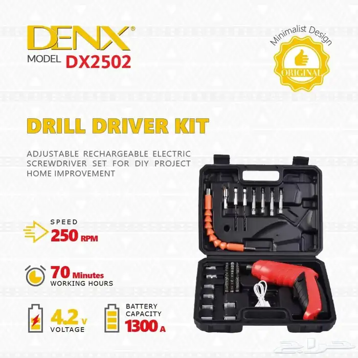 دريل لاسلكي الكتروني ذكي للفك والتركيب من DENX 4