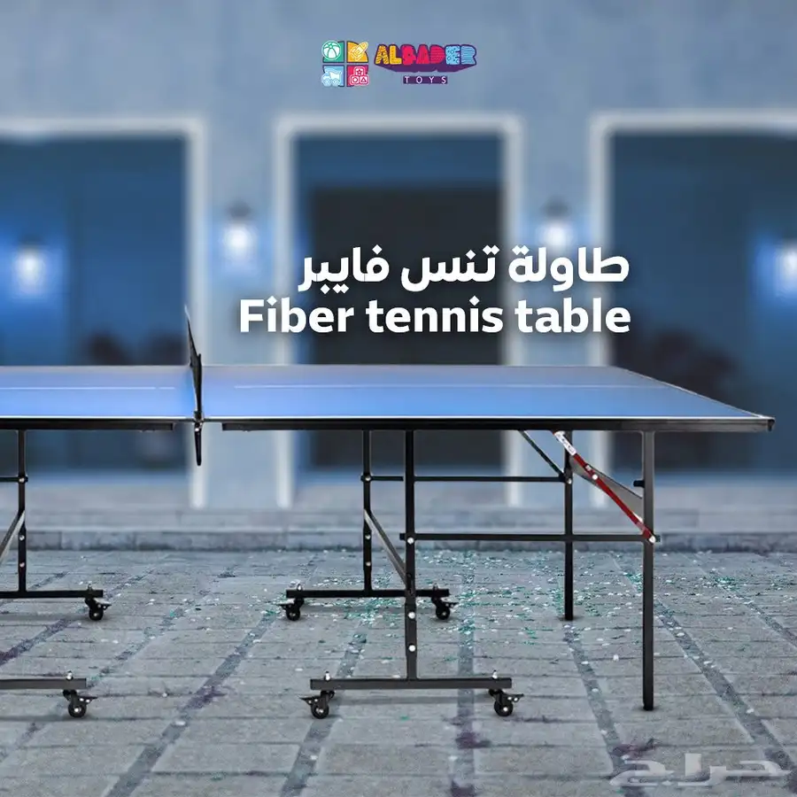 طاولة تنس فايبر بالمقاس الدولي - طاوله تنس قابلة للطي مميزة 5