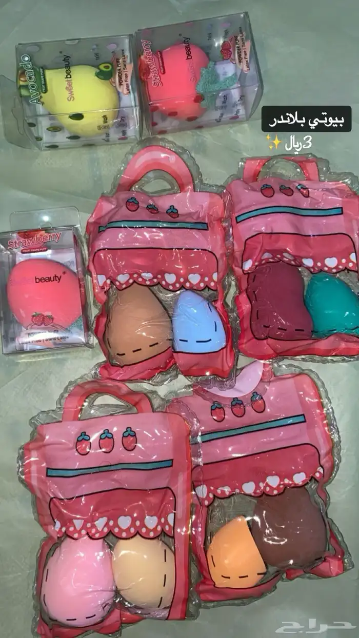 أشياء متنوعة عناية وجمال.. 3
