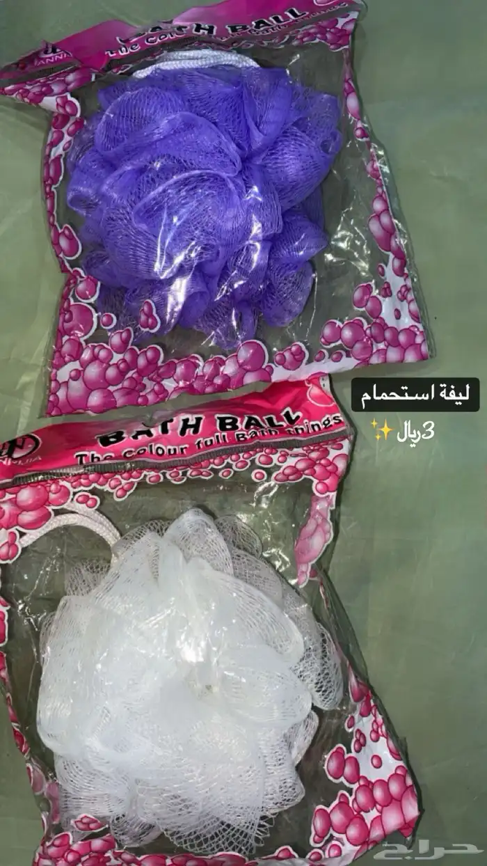 أشياء متنوعة عناية وجمال.. 18