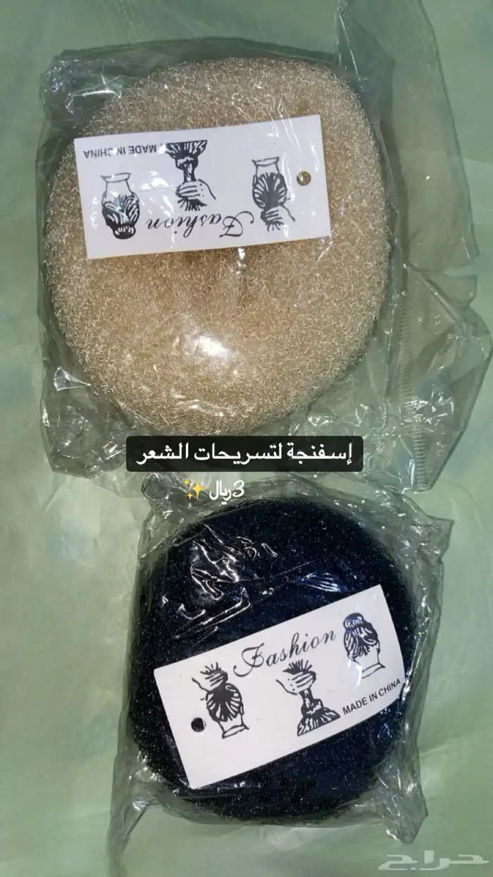 أشياء متنوعة عناية وجمال.. 13