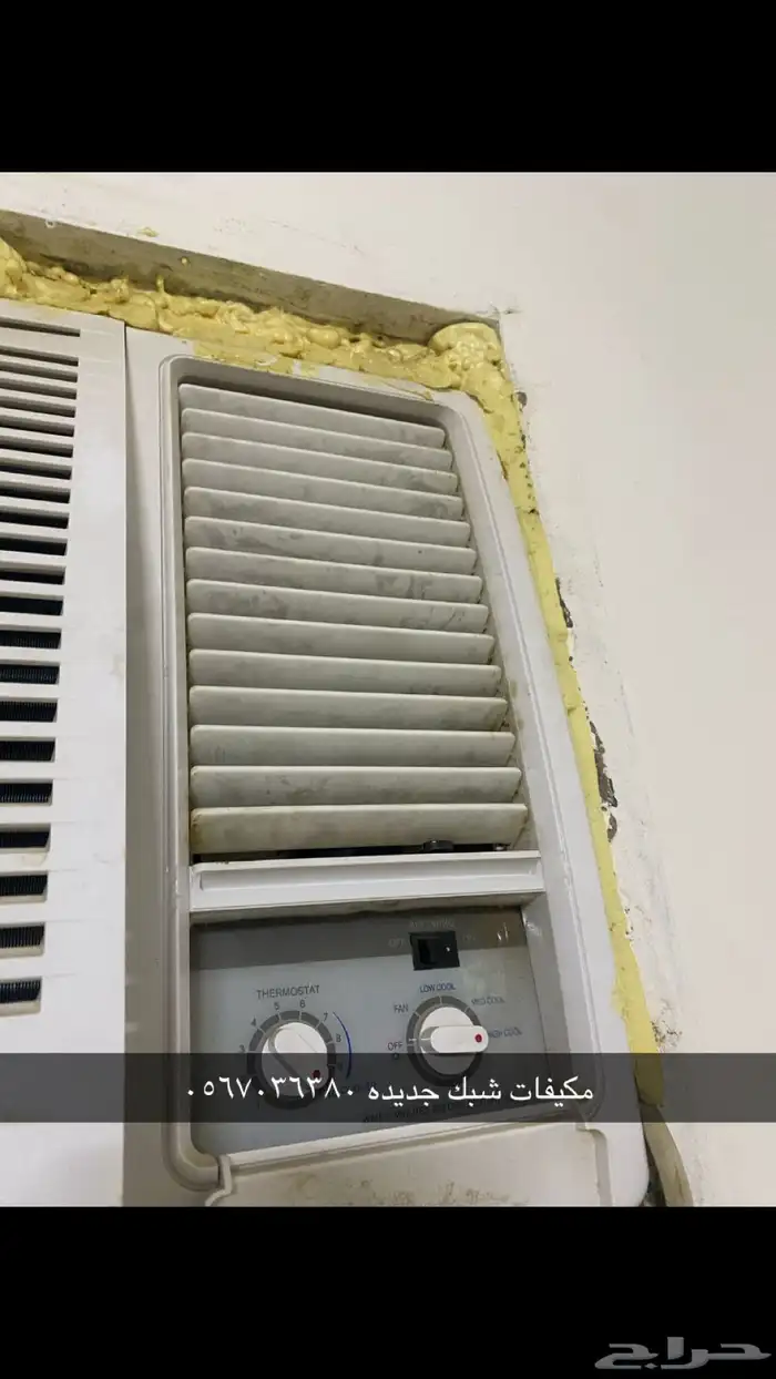 مكيفات شبك جديده رقم التواصل على الصوره 2