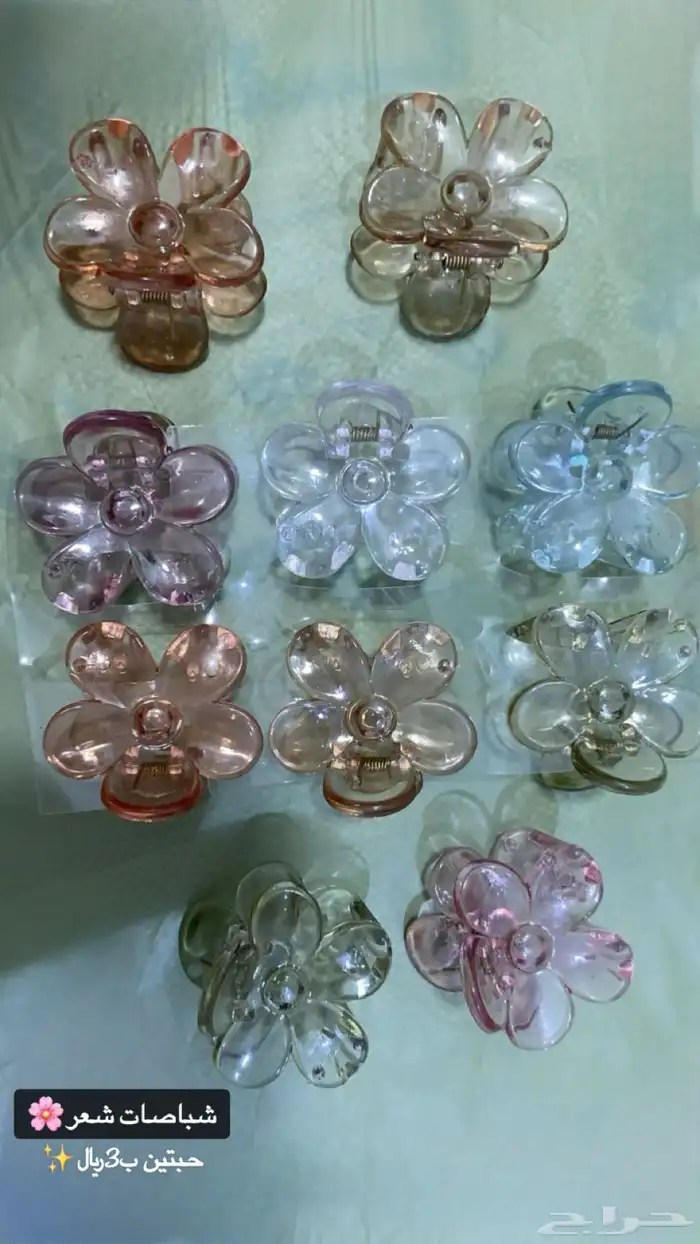أشياء متنوعة عناية وجمال.. 25