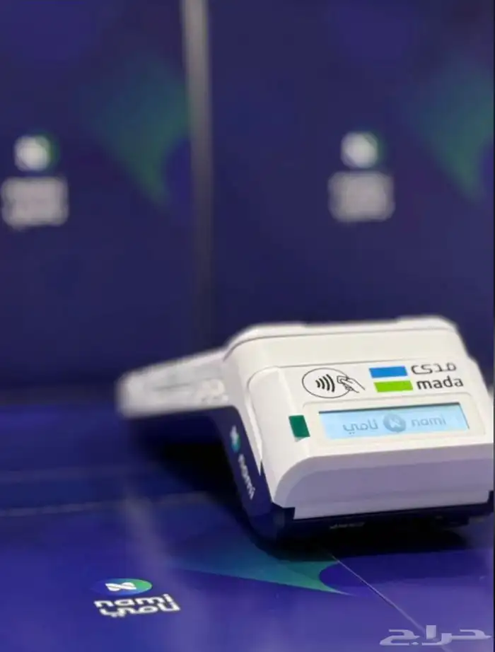 جهاز نقاط بيع مدى 0