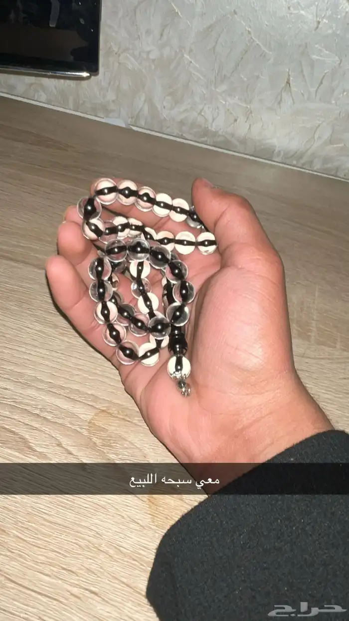 معي سبحه اللبيع 0