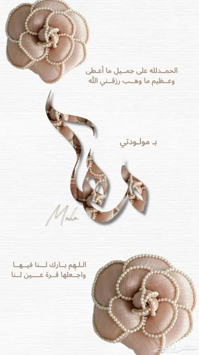 تصميم دعوات الكترونية 1
