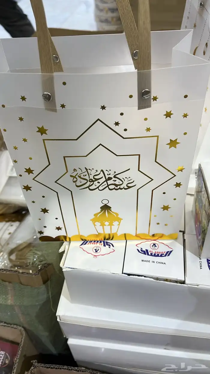 عيديات توزيعات العيد 5