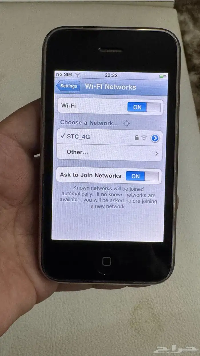 ايفون لمحبين الاجهزة التارثية 2