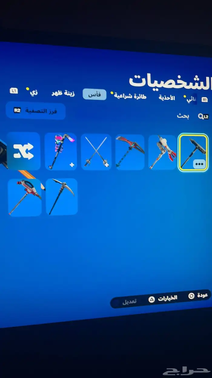 حساب فورت نايت 3