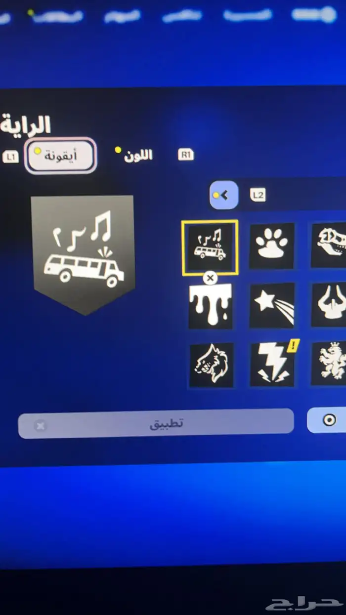 حساب فورت نايت 2