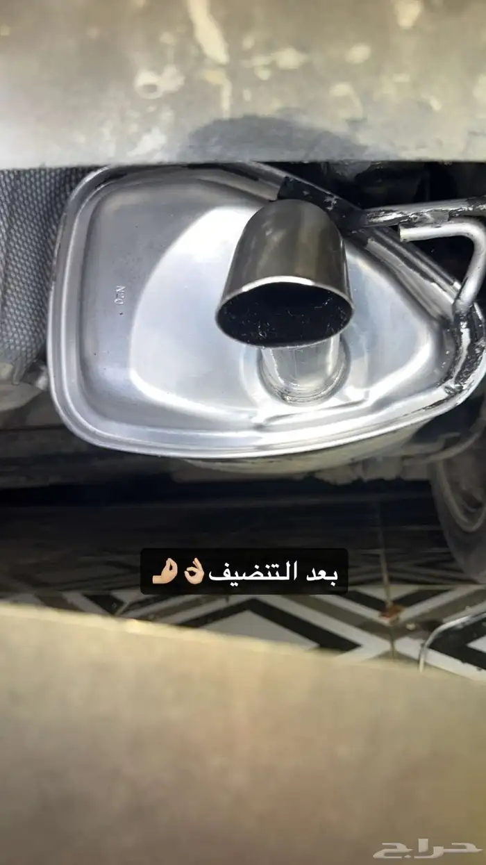 جلي شكامين 2
