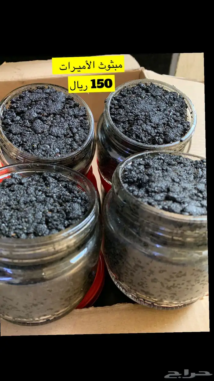 مبثوث الأميرات الفاخر 1