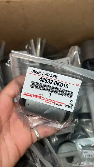 قط ع غيار سيارات 0