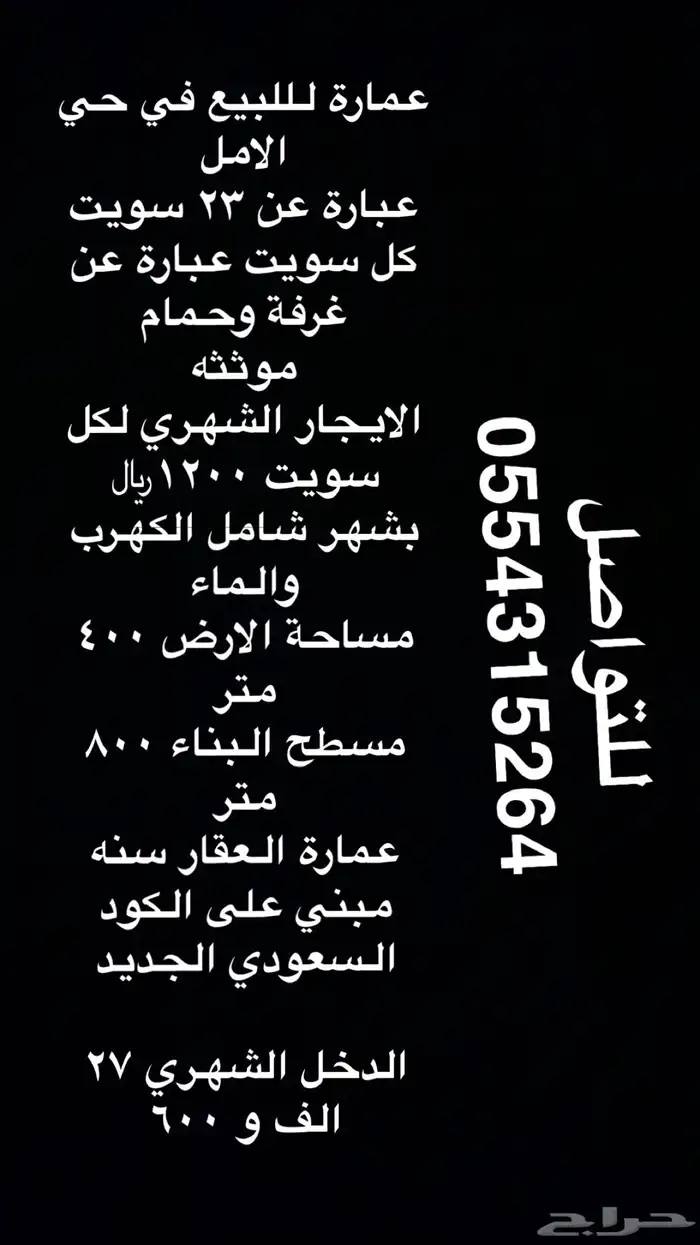 الخفجي 0