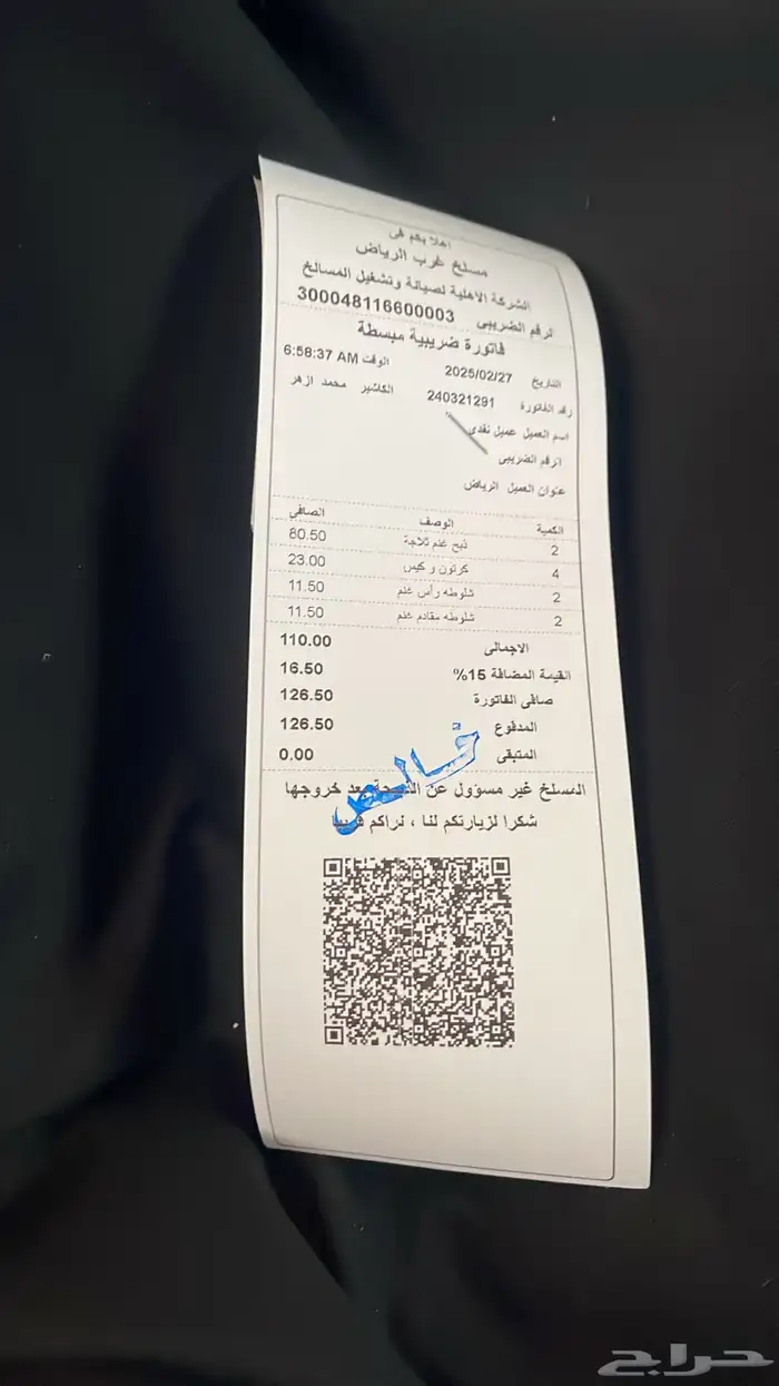 بيع اغنام متوفر تقسيط تابي وتقسيط تمارا 1